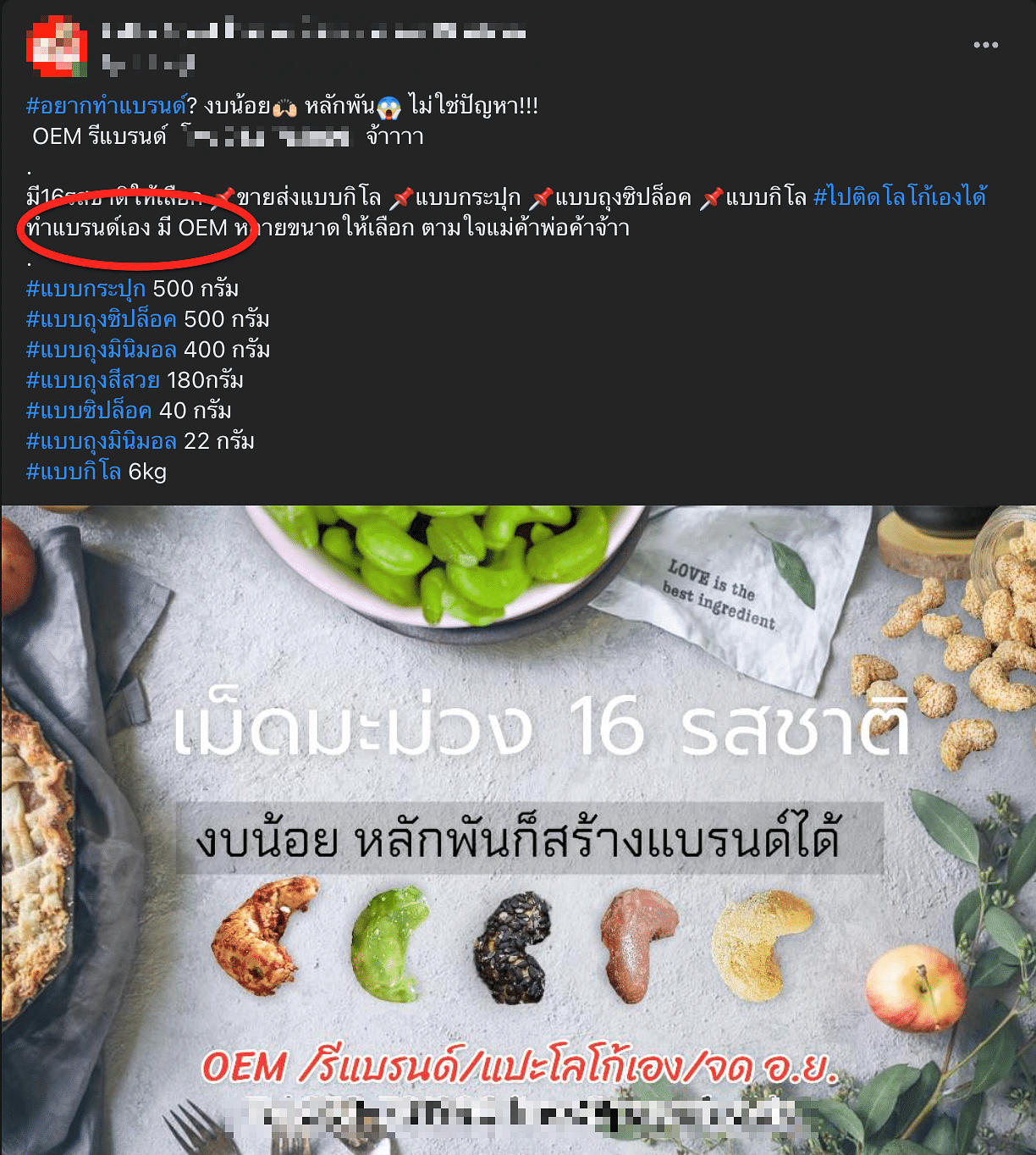 ตัวอย่างการหาสินค้ามาขายบน Amazon พร้อมแนวทางการวิเคราะห์ตั้งแต่ต้นจนเก็บฉาก 1 หาสินค้ามาขายบน Amazon
